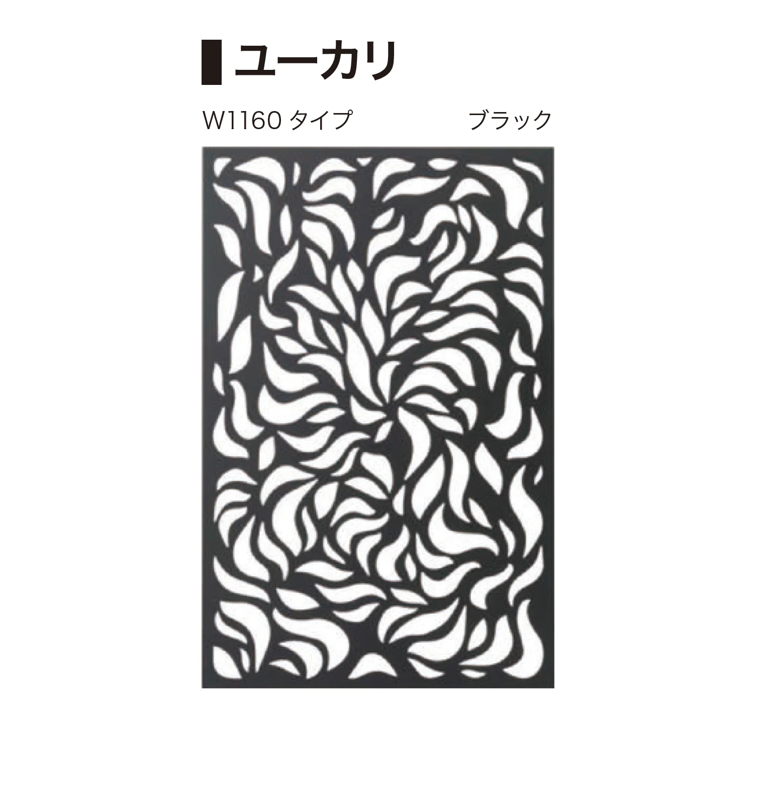ゆとりの「デザインパネルⅡ」のサブ画像19