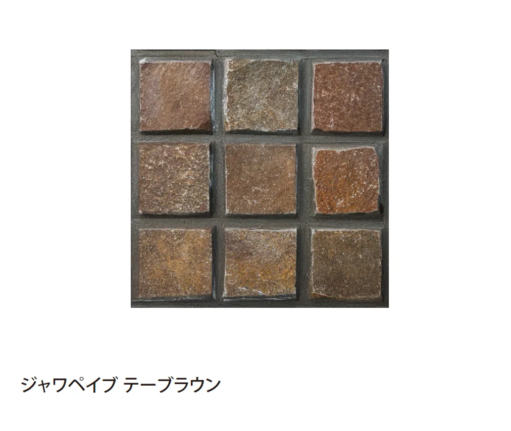 EXDECOの「ジャワペイブ【関東版】」のサブ画像2