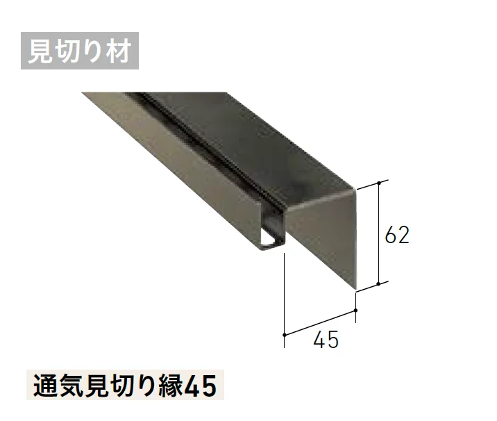 LIXILの「ベルパーチ 副構成部材」のサブ画像18