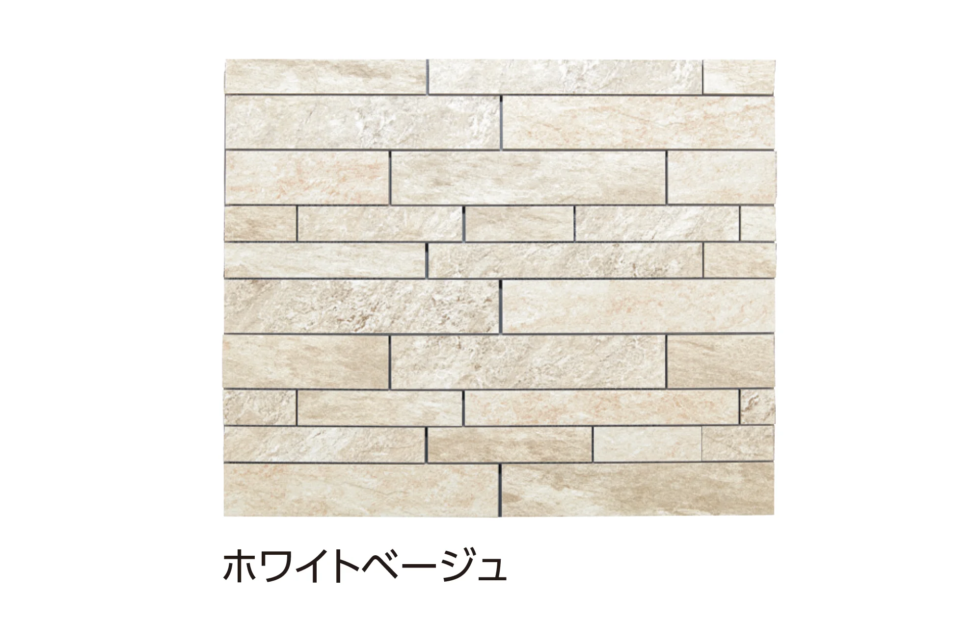 タカショーの「ストーンリヴ」のサブ画像3