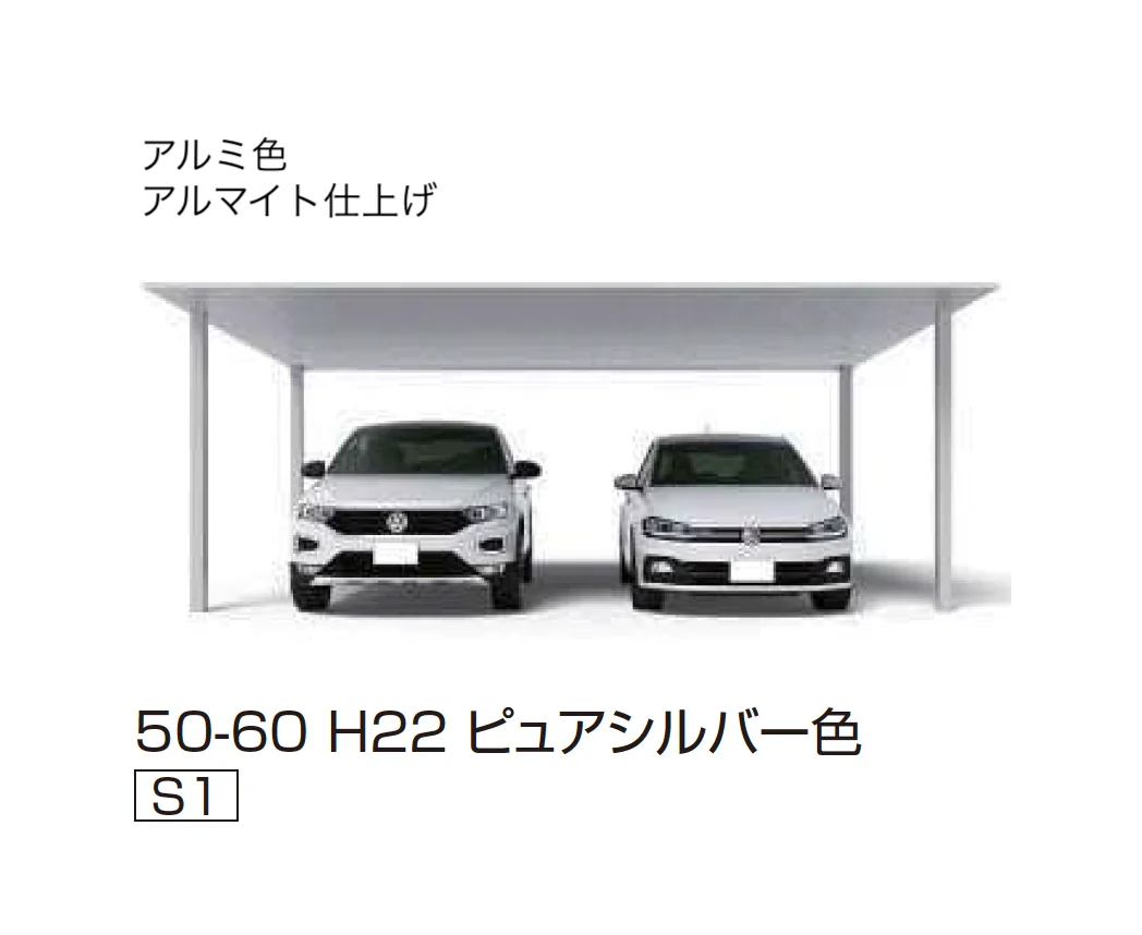 YKK APの「プレーンルーフ 600タイプ 2台用 (単体/単体 柱中央タイプ)【2025年版】」のサブ画像1