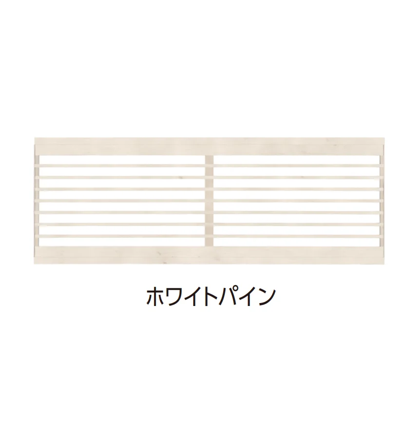 タカショーの「エバーアート®︎フェンス 横板格子」のサブ画像4