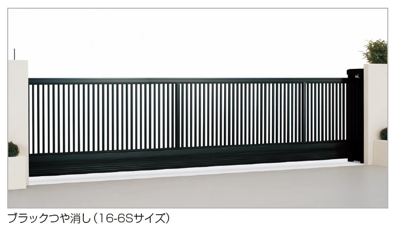 四国化成の「ポーター ライン A1型 電動式【2023年版】」のサブ画像1