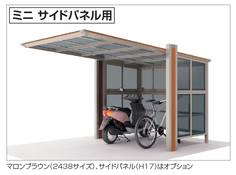 四国化成の「マイポートOrigin(オリジン)ミニ(サイドパネル用)【2023年版】」のサブ画像1