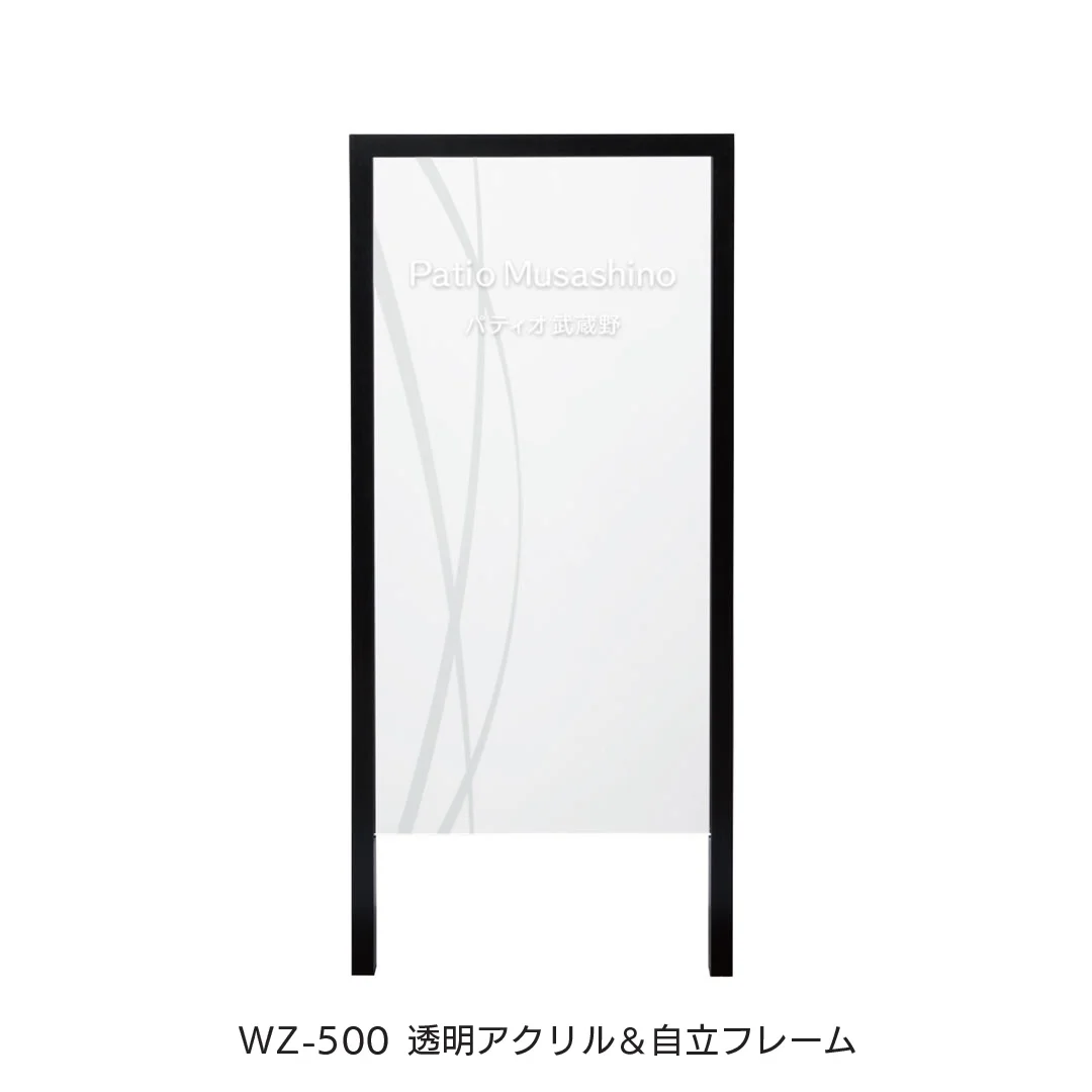 福彫の「【看板・銘板】自立式サイン LED 12V」のサブ画像4