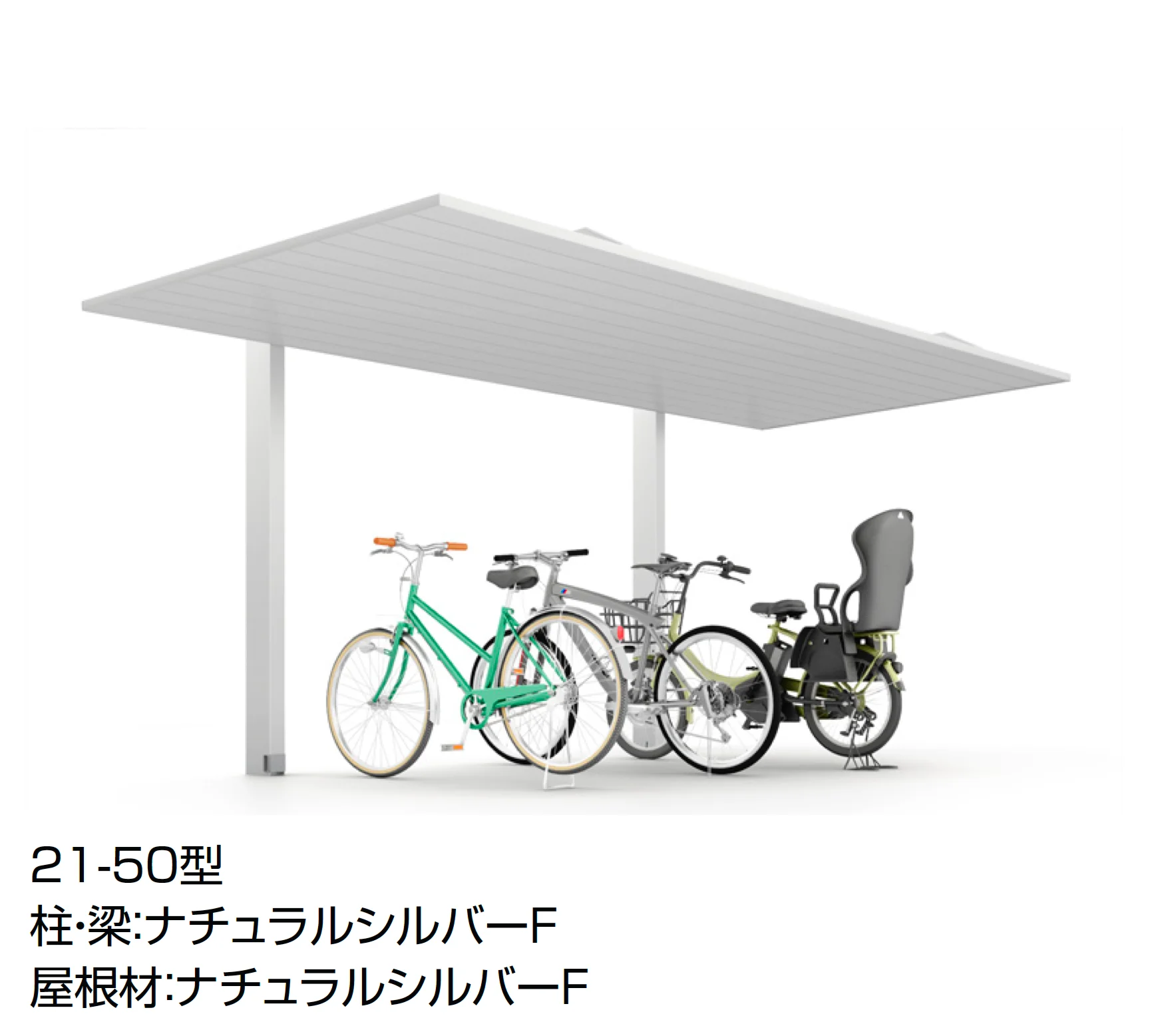 LIXILの「カーポートSC ミニ(駐輪場)」のサブ画像10