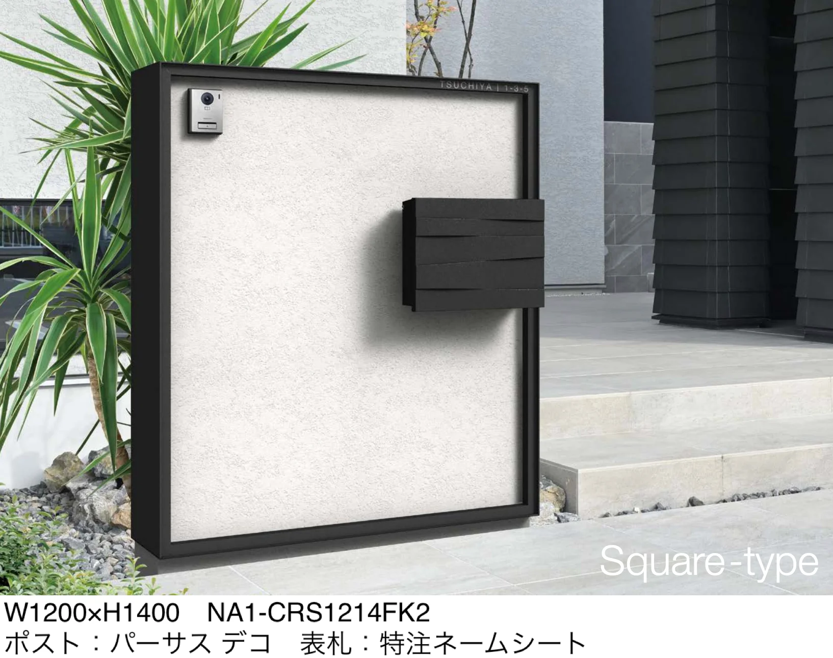 オンリーワンクラブの「クラストライン I型・スクエア型」のサブ画像2