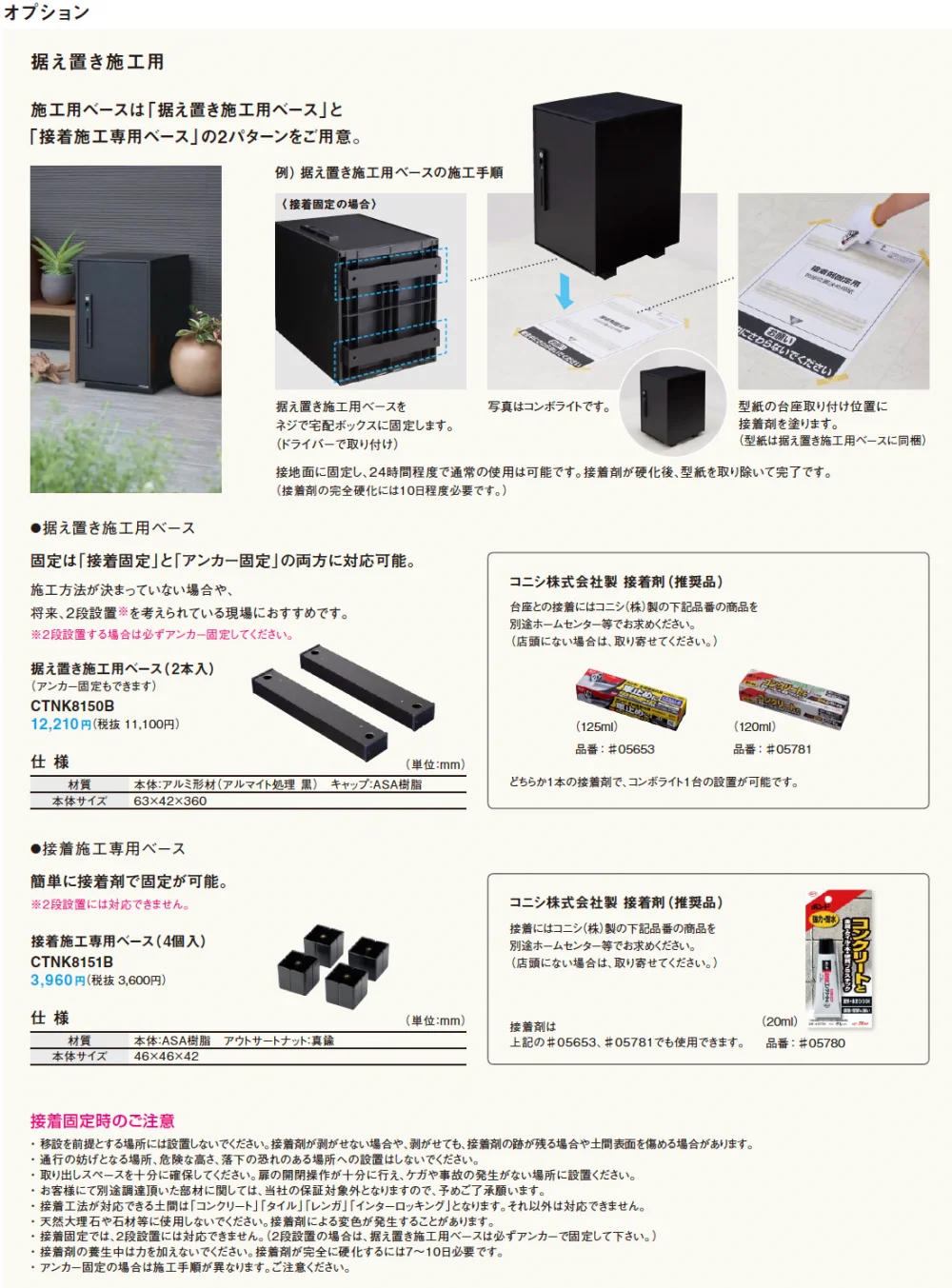 コンボ-ライト【2024年版】_価格_2
