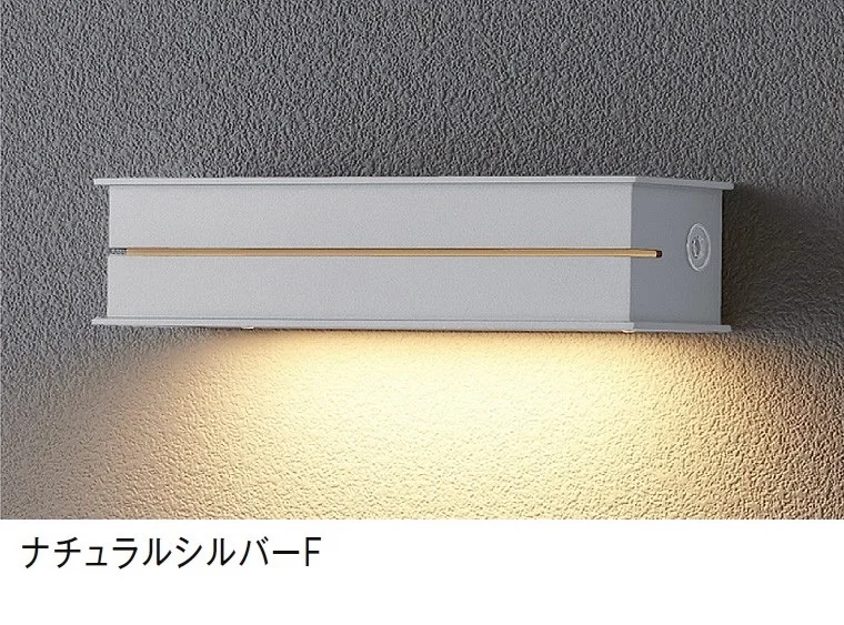 LIXILの「表札灯 LPJ-16型」のサブ画像3