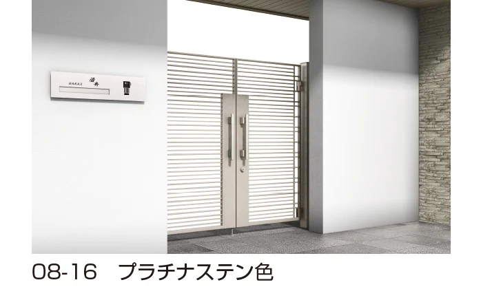 YKK APの「シャローネ 門扉 SA01型」のサブ画像2