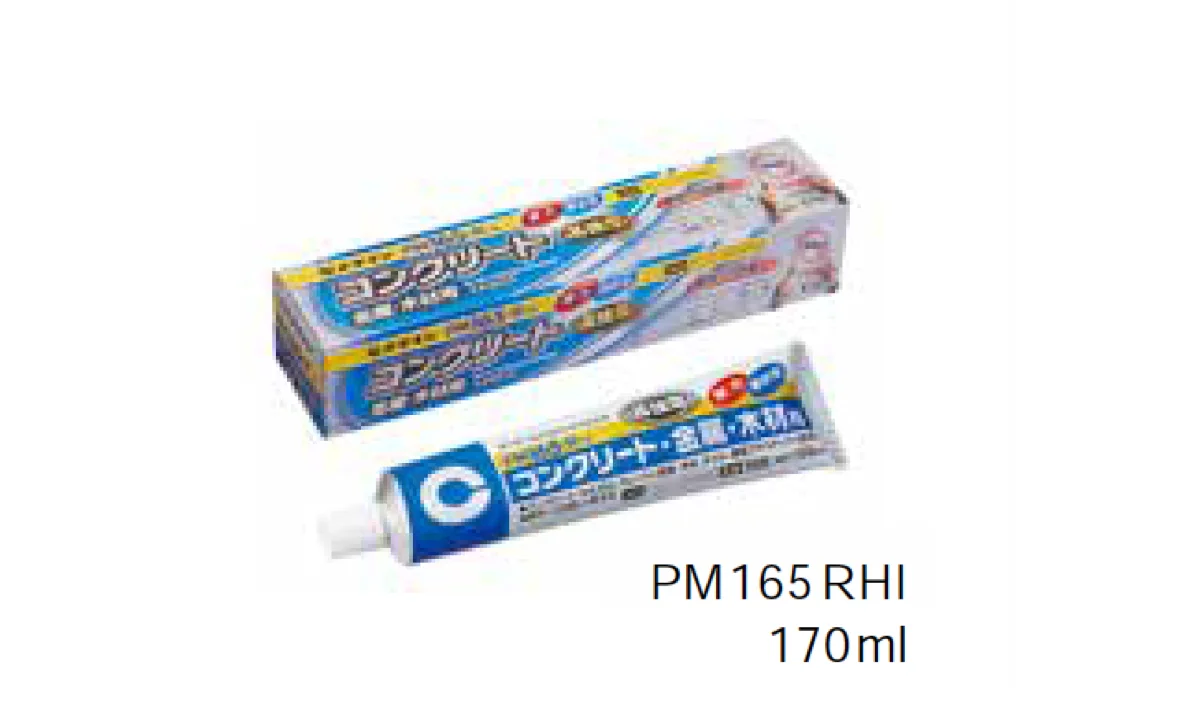 Bullsの「PM165RX【2025年版】」