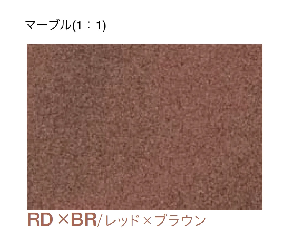 四国化成の「エクランEX」のサブ画像33