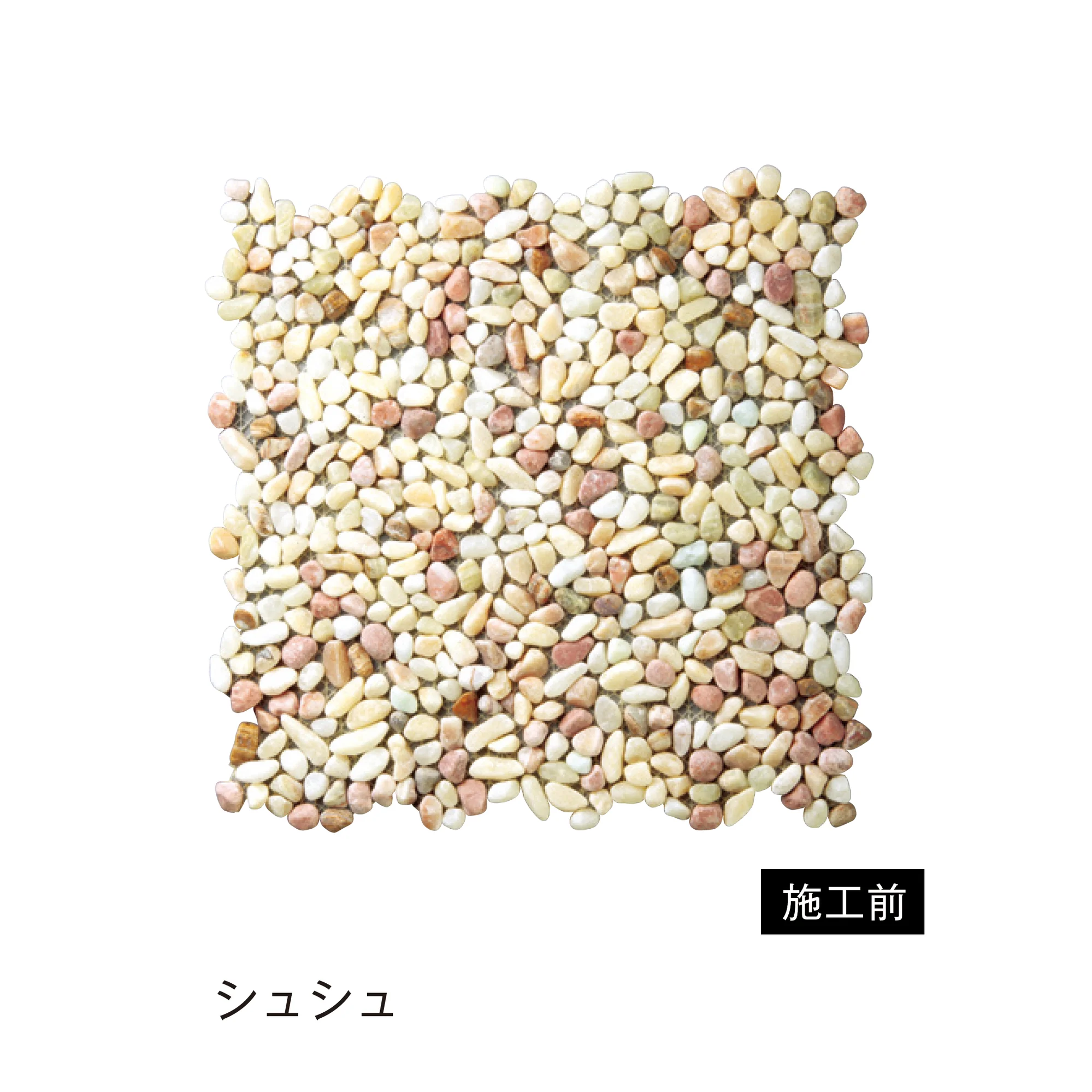 メイクランドの「ドロップネット」のサブ画像2