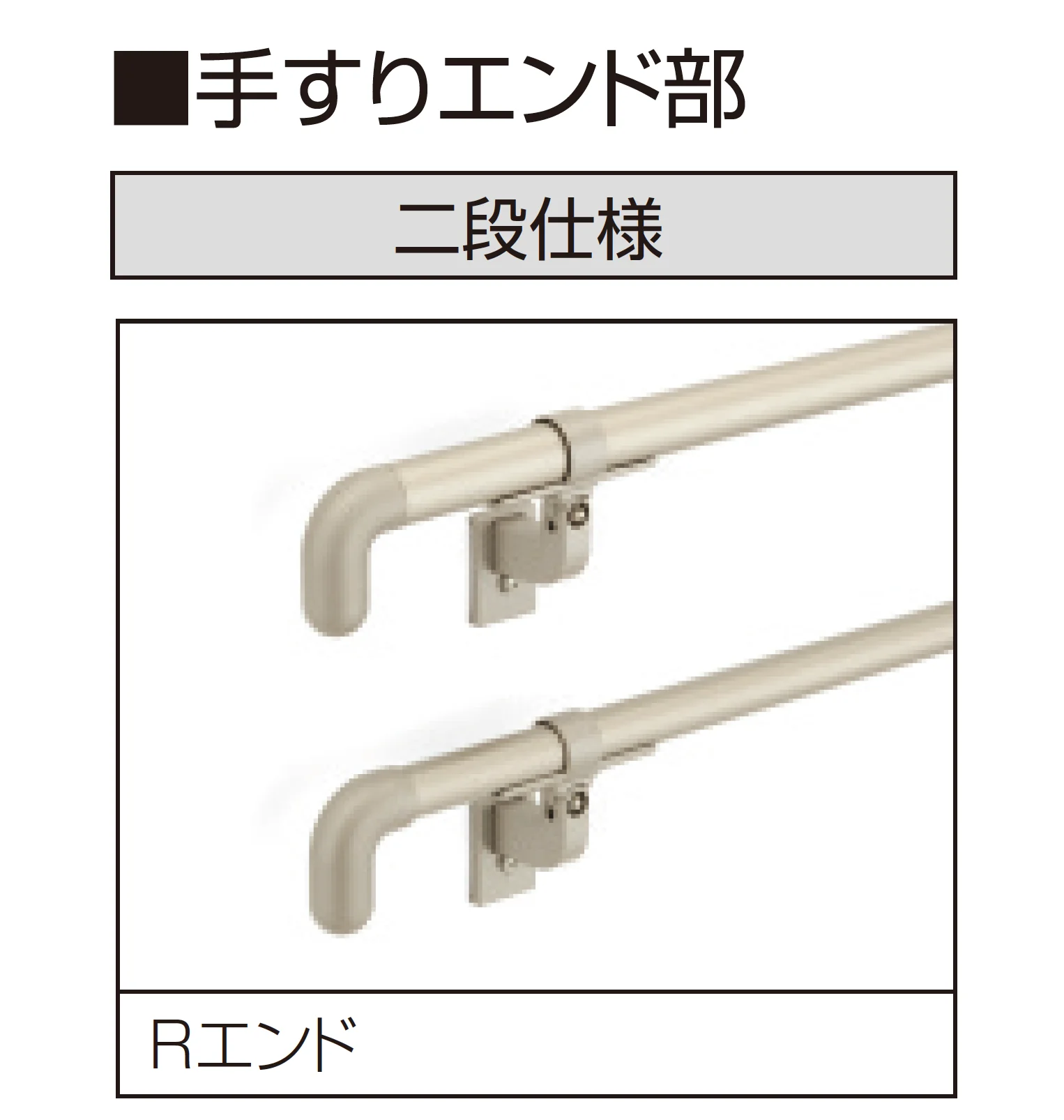 三協アルミの「テスリーフ 壁直付けタイプ 直付け納まり/一段仕様・二段仕様」のサブ画像4
