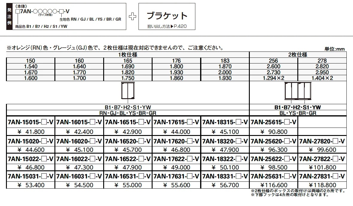洋風すだれ アウターシェード【2023年7月版】_価格_2