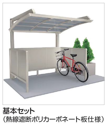 四国化成の「サイクルポート RS-R(クローズタイプ)【2023年版】」のサブ画像1