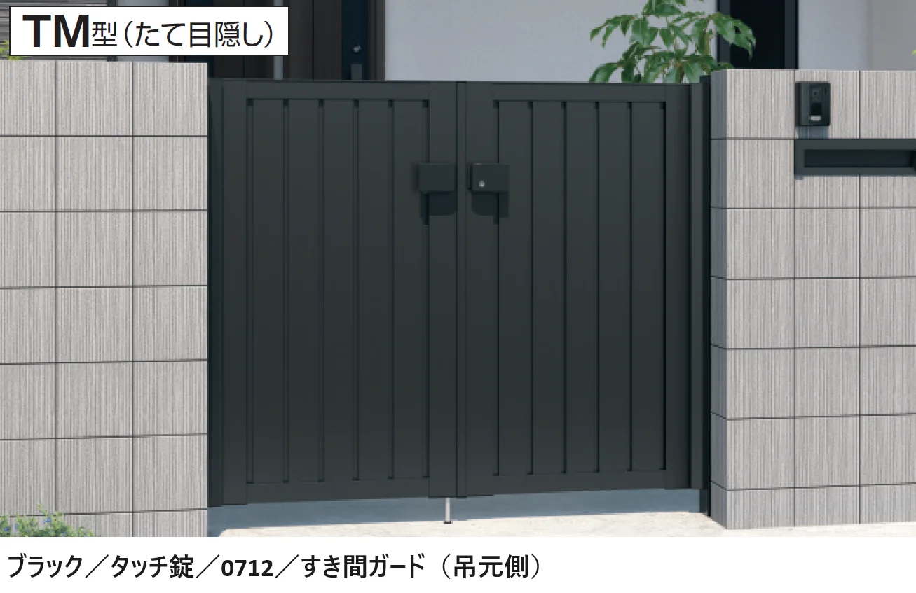 三協アルミの「レジリアTM型【2024年版】」