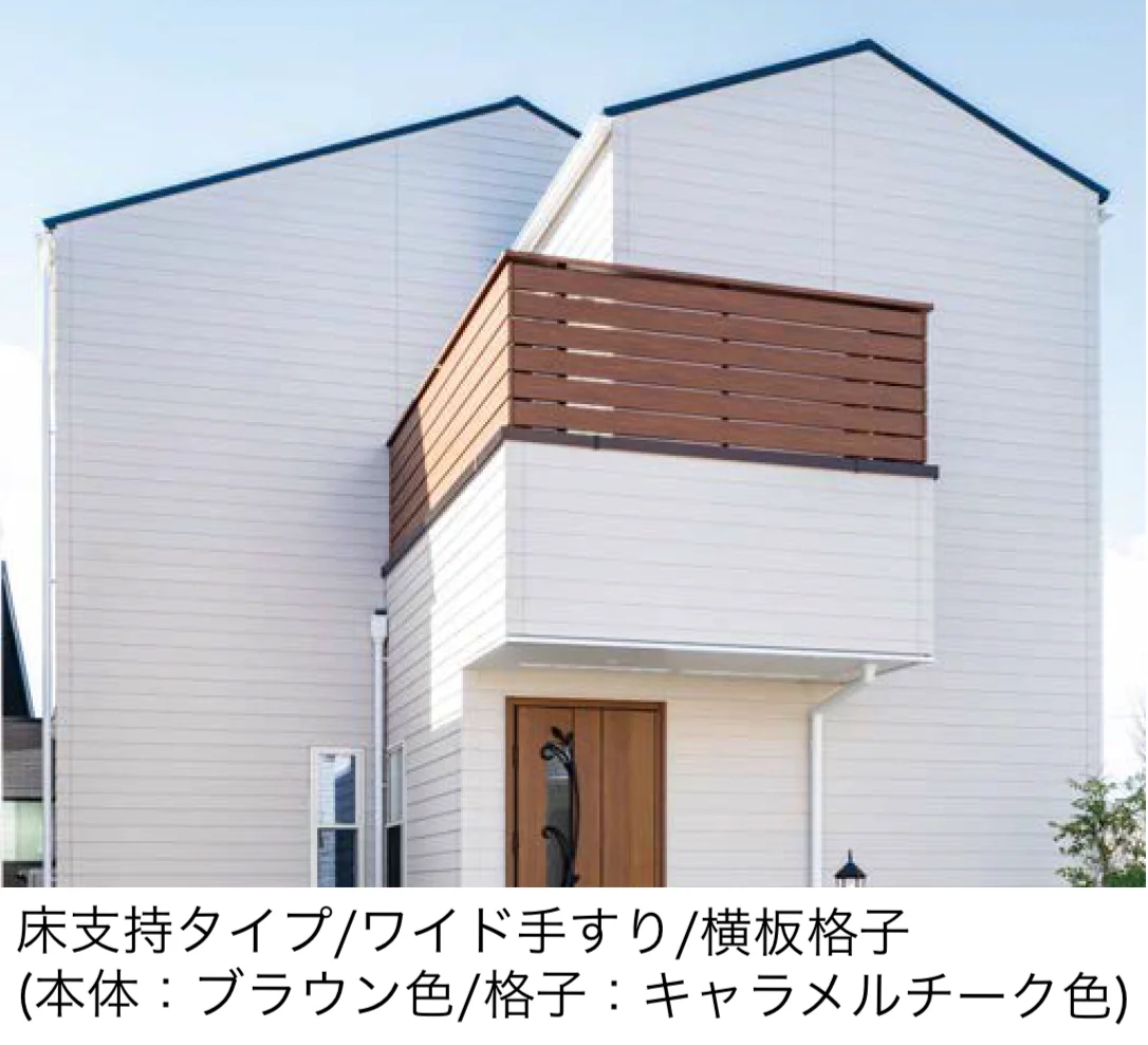 YKK APの「ルシアス ハンドレール【2025年版】」のサブ画像1