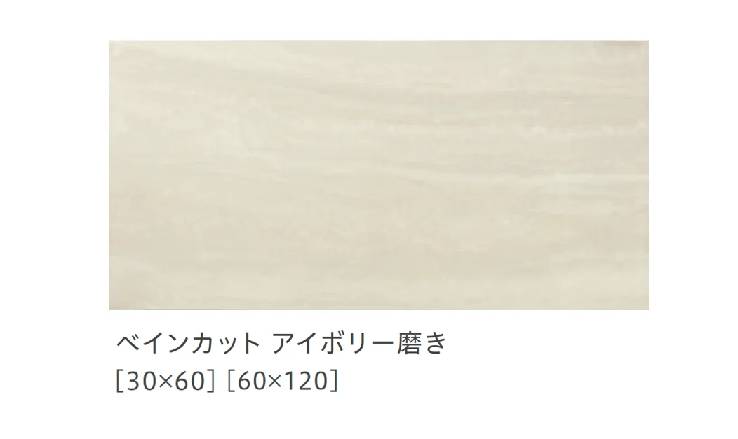 リビエラの「ビアアッピア」のサブ画像4