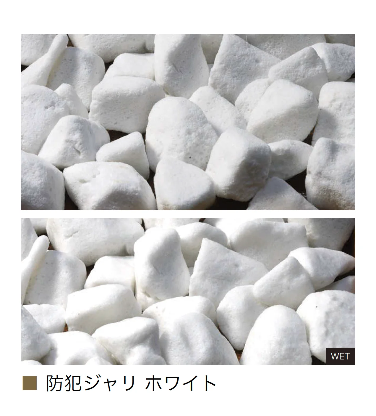 オンリーワンクラブの「特選化粧砂利」のサブ画像20