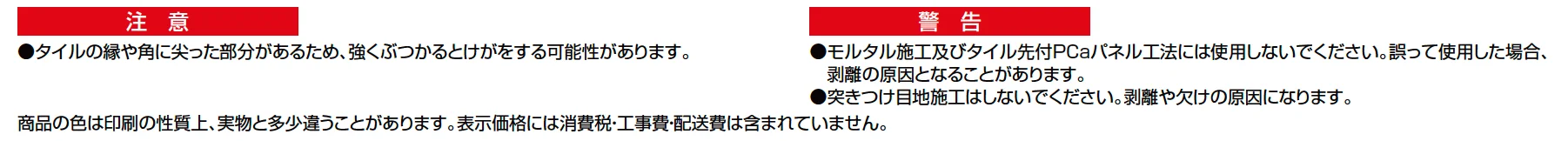 ルミノス【2023年版】_価格_5