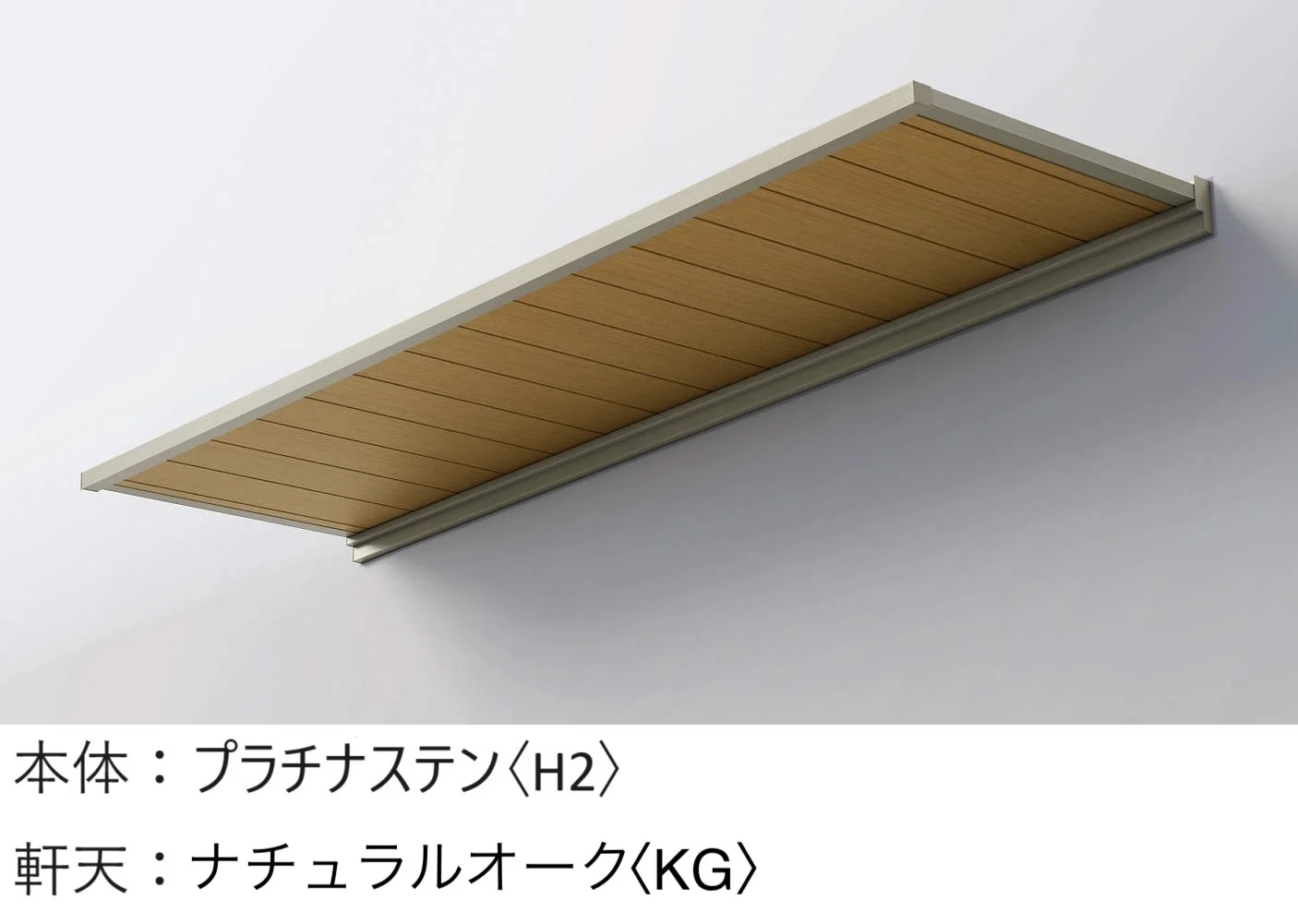 YKK AP | ルシアス バイザー 先付け/後付け【2025年版】 | 建材サーチ
