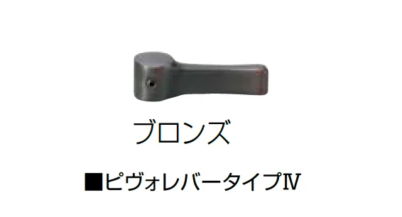 オンリーワンクラブの「水栓ハンドル(洗面器)」のサブ画像7