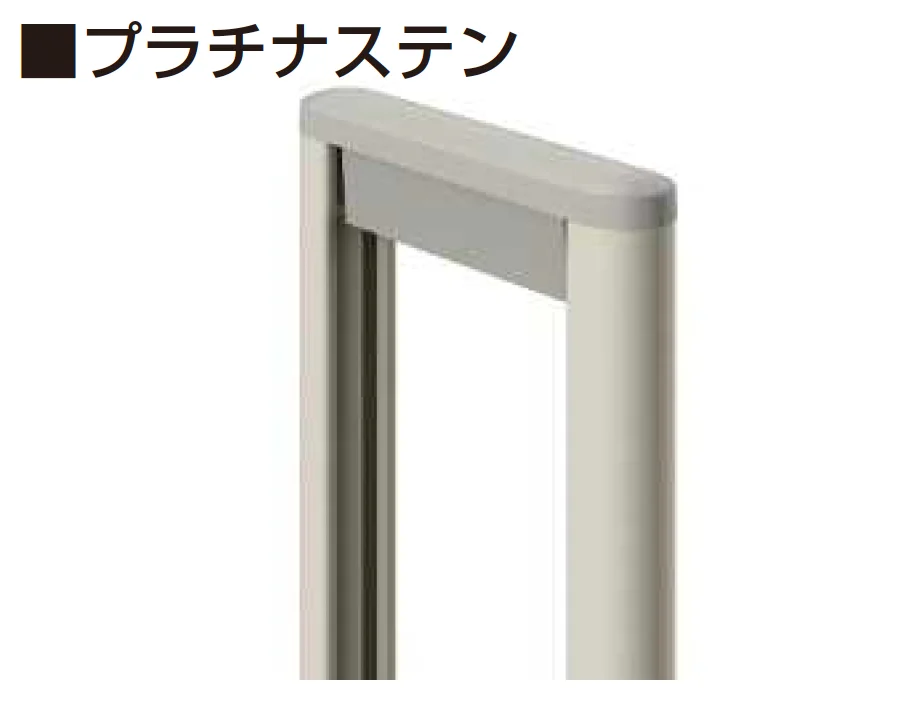 YKK APの「レイオス 角地セット 2型【2025年6月発売】【2025年版】」のサブ画像5