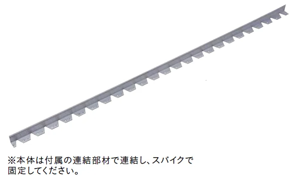 ユニソンの「ペイブマスターAL(舗装用端部止め材)」