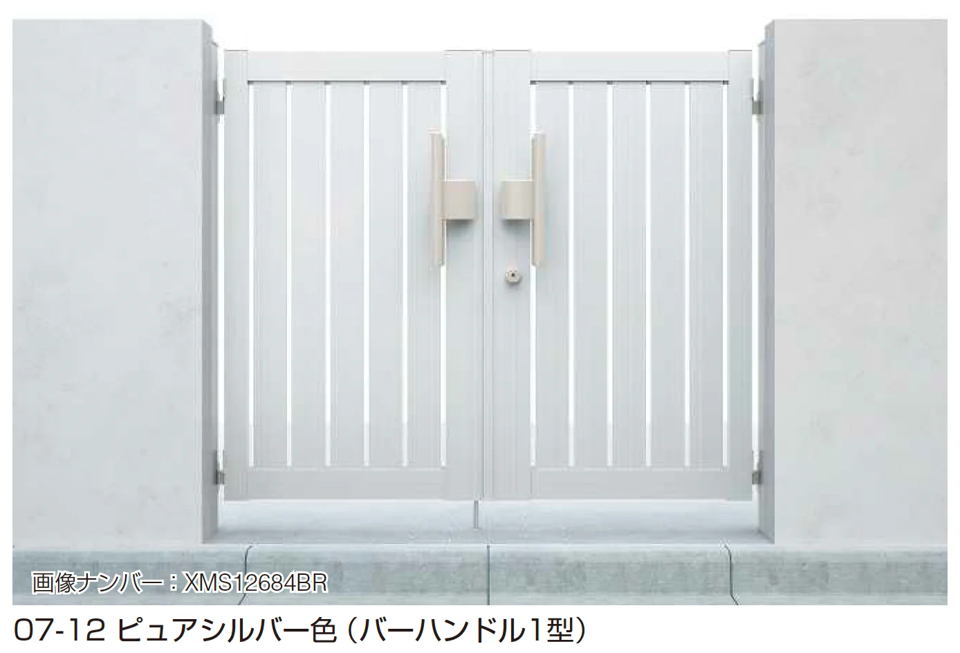 YKK APの「シンプレオ 門扉 TS2型 たてスリット【2025年6月発売】【2025年版】」のサブ画像1
