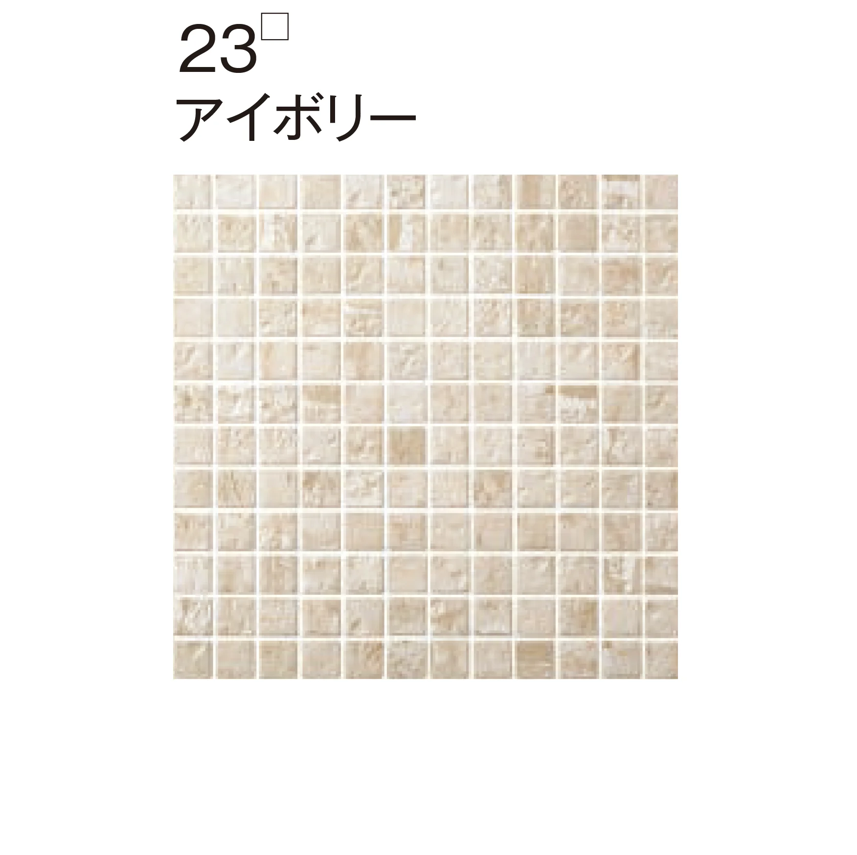 東洋工業の「クロードモザイク」のサブ画像2