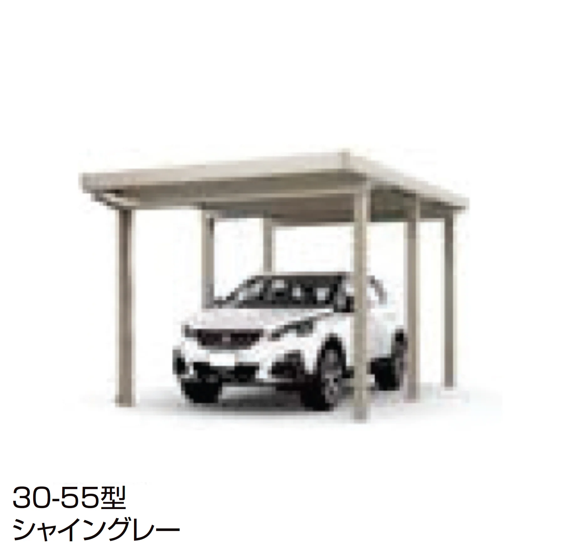 LIXILの「カーポートST 6000タイプ 1台用」のサブ画像6