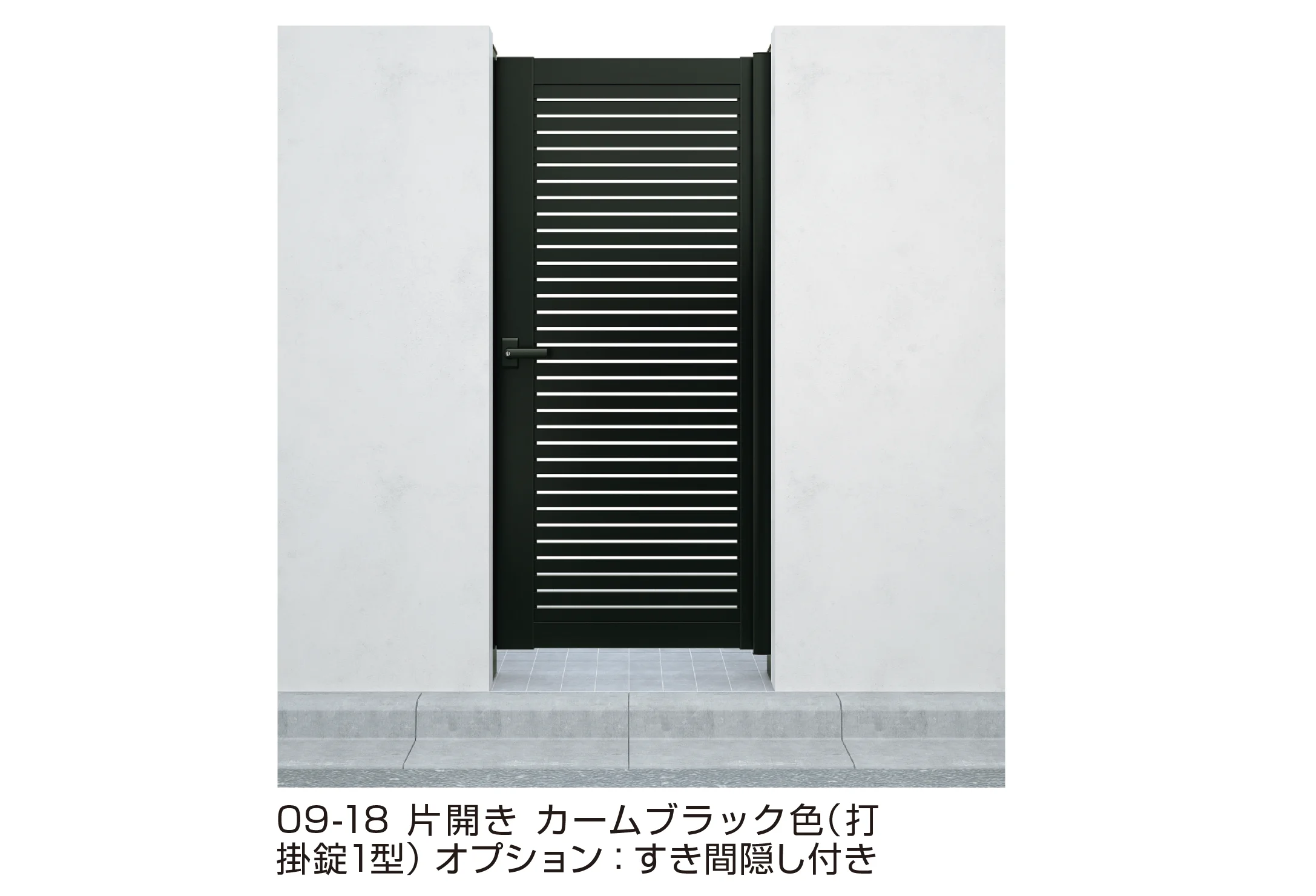 YKK APの「シンプレオ 門扉 YS1型」のサブ画像3