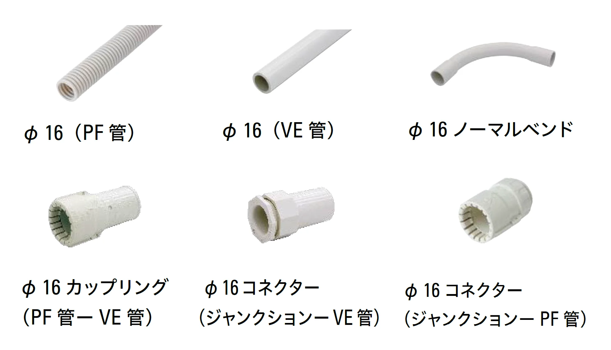 タカショーの「トランス用アクセサリー【2024年版】」のサブ画像1