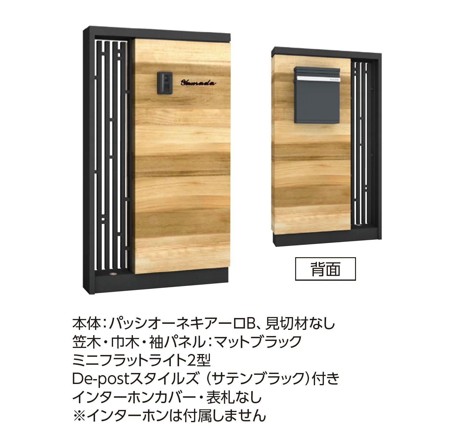 タカショーの「デザイナーズポール3型」のサブ画像1