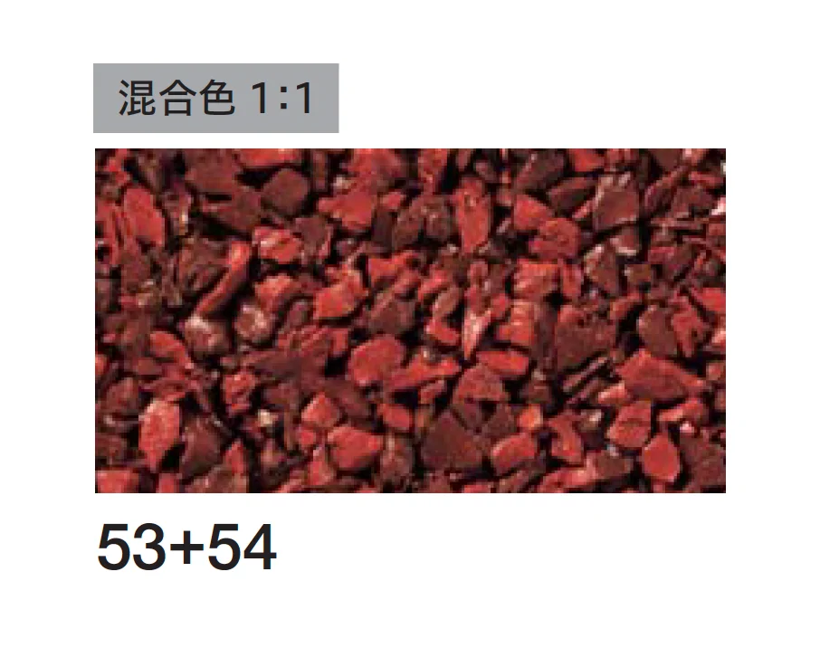 四国化成の「チップロード ソフト(鏝塗りタイプ)」のサブ画像24