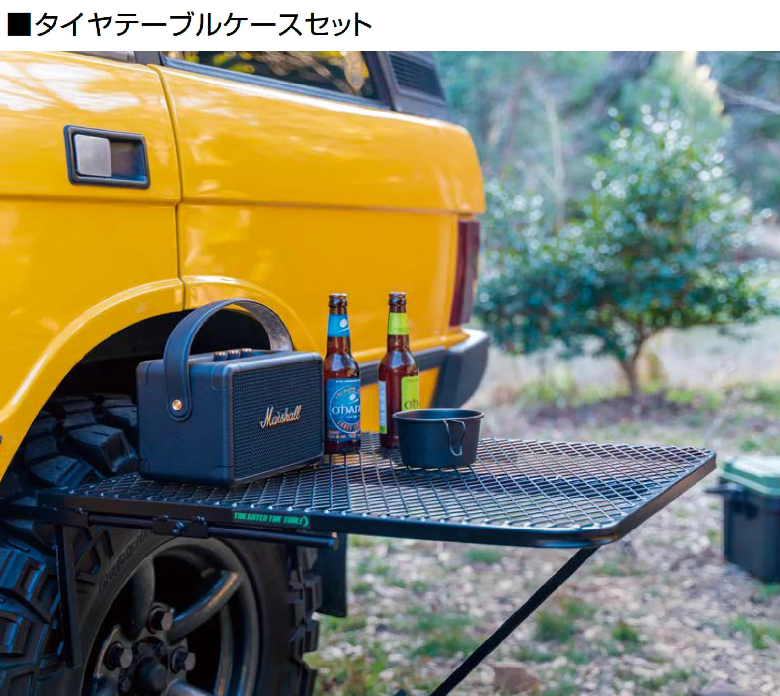 オンリーワンクラブの「キャンプグッズ【2025年版】【廃番】」のサブ画像2
