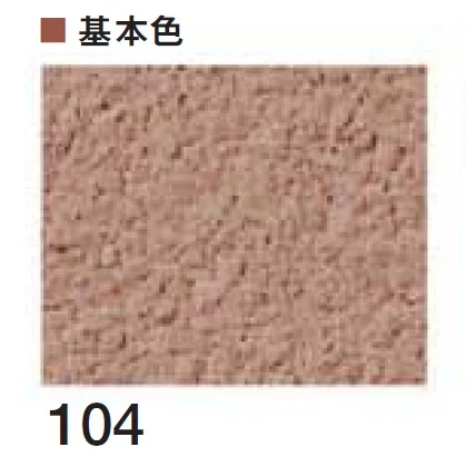 四国化成の「けいそう モダンコート内装」のサブ画像9