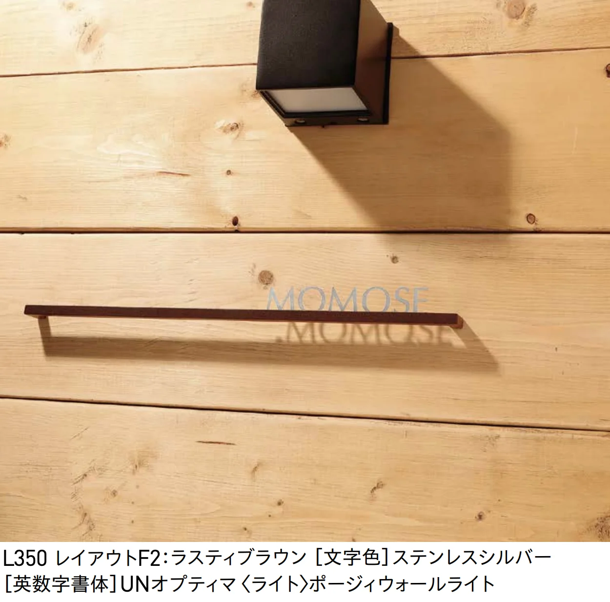ユニソンの「ビーム」