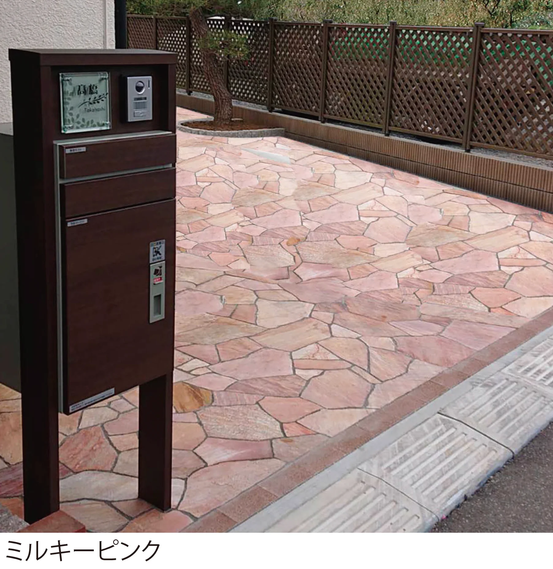 EXDECOの「ファルゴストーン 乱形 Fargo Stone」