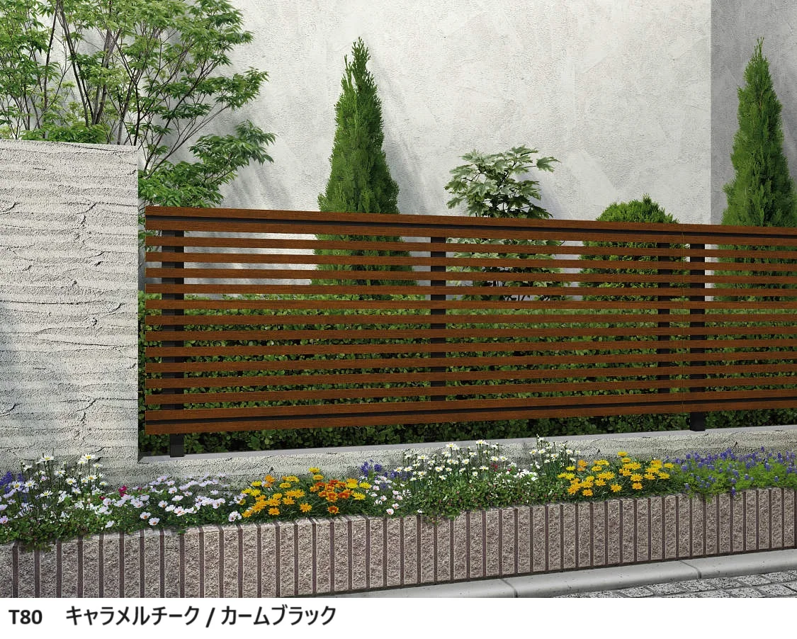 YKK APの「ルシアス フェンスH09型 横ストライプ【2024年版】」