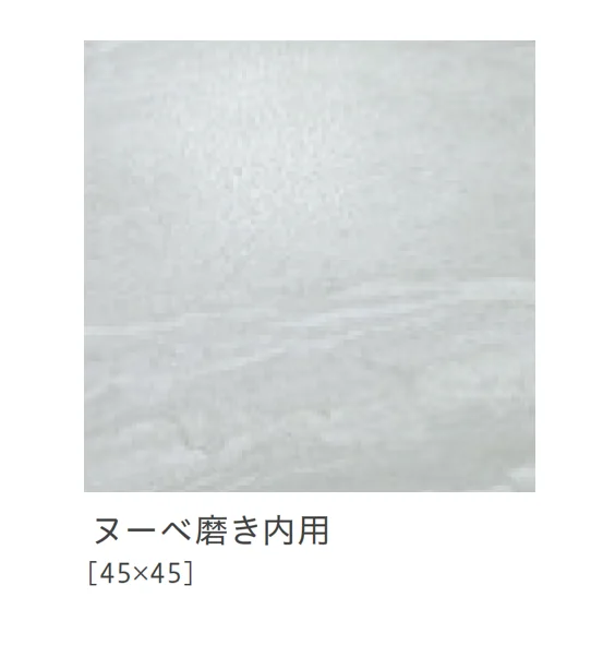 リビエラの「アルティカ」のサブ画像20