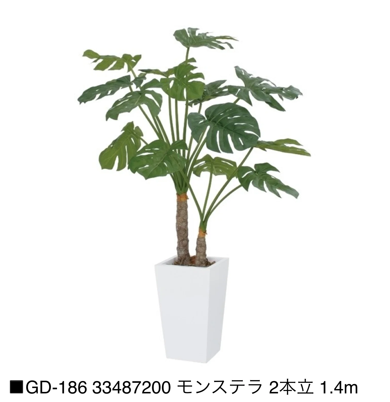 タカショー | 観葉植物【2025年版】 | 建材サーチ