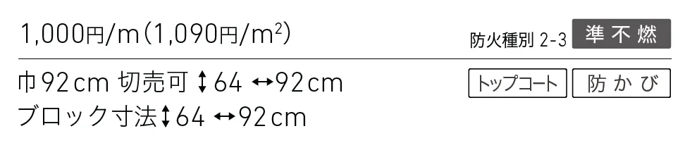 LL-6141_価格_1