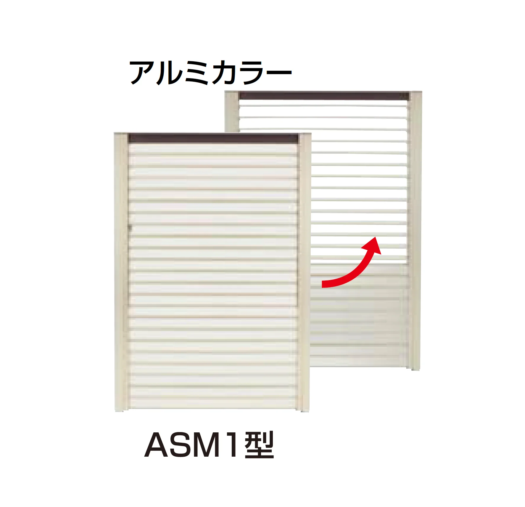 四国化成の「ハイパーテーション(可動ルーバータイプ)」のサブ画像2