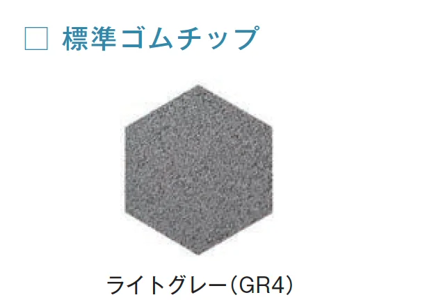 メイクランドの「ゴムチップヘキサ50【2024年版】」のサブ画像7