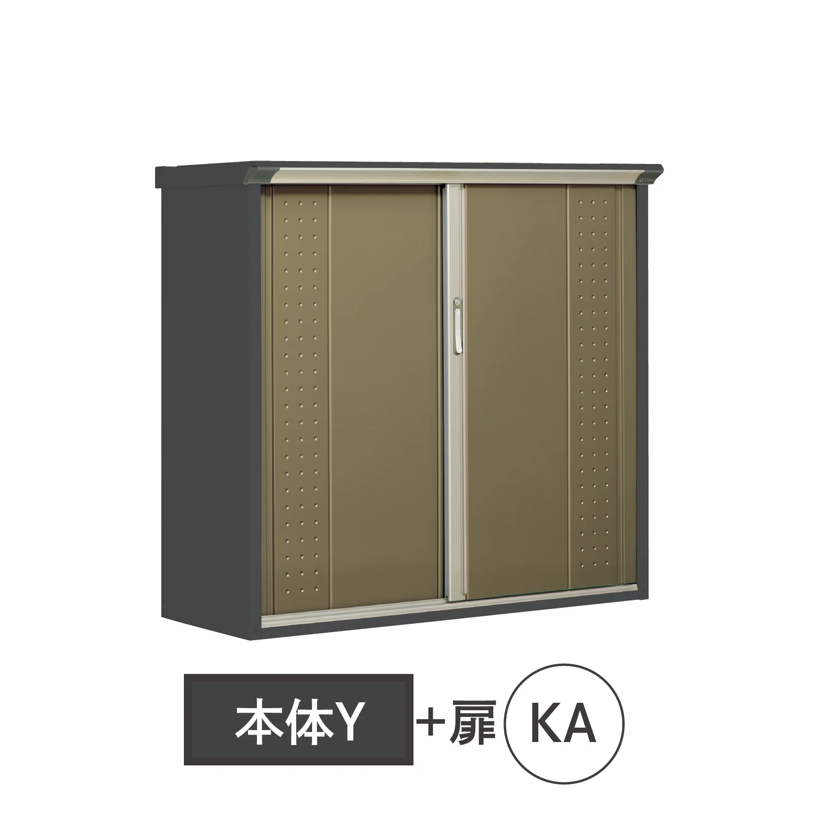YKK APの「【紹介】物置(株式会社田窪工業所製)」のサブ画像12