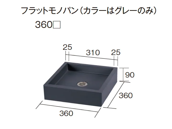 東洋工業の「ウォータービュー モノ混合栓セット」のサブ画像1