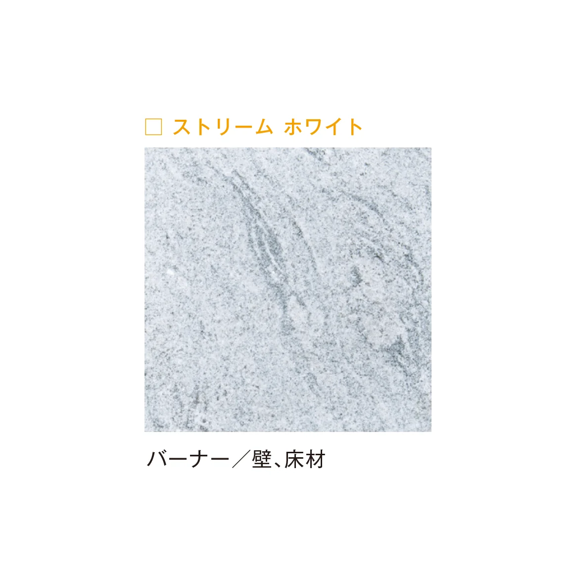 メイクランドの「ビルドマテリアル」のサブ画像31