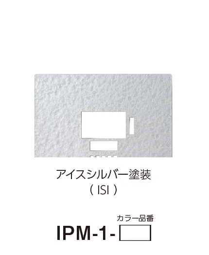 美濃クラフトの「インターホンカバーサイン」のサブ画像18